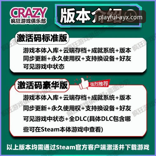爱游戏平台AYX爱游戏精彩游戏之旅深度分析：从下载体验到赛事沉浸的全面解读