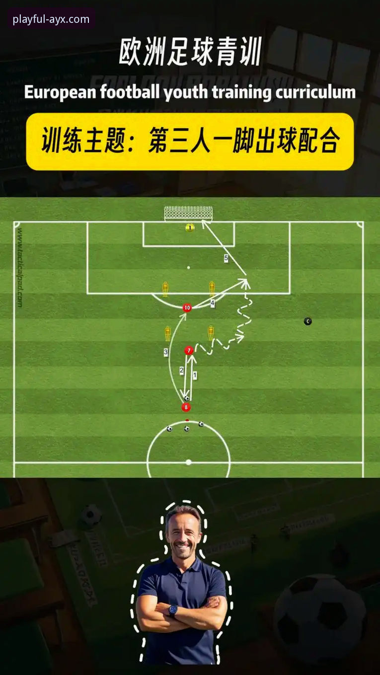 在AYX爱游戏体育平台沉浸式回顾意大利出局：一场数字绿茵的深度体验教程