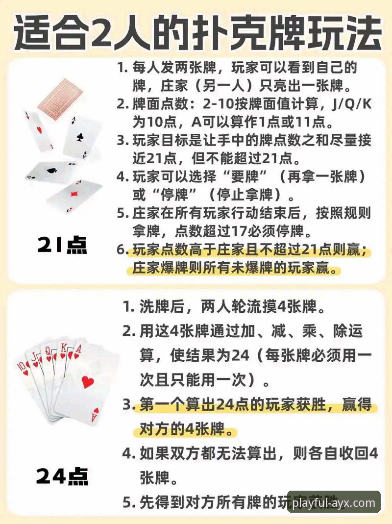 快速上手AYX爱游戏棋牌游戏教程：从入门到精通的实用技巧